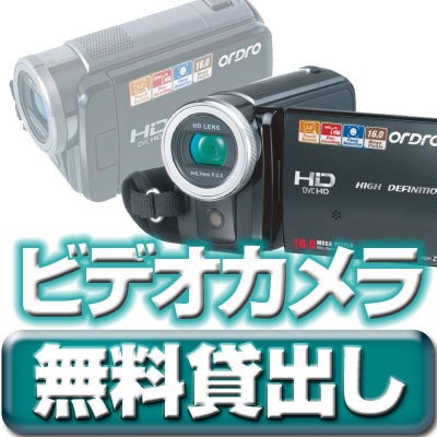 台東区にある秋葉原スクエアスタジオではビデオカメラ無料貸出ししています